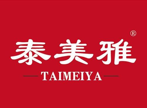 泰美雅