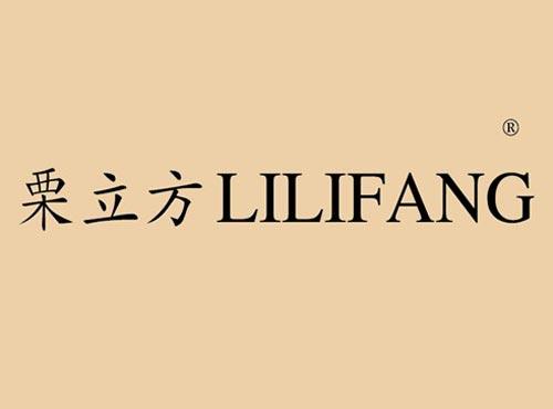 栗立方