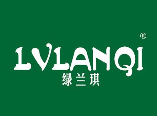 绿兰琪