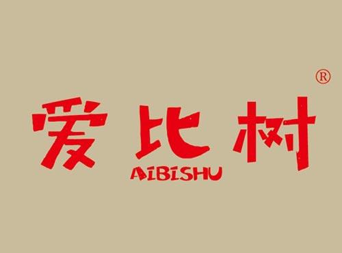 爱比树