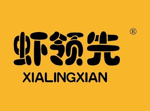 虾领先