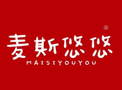 麦斯悠悠