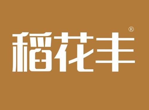 稻花丰