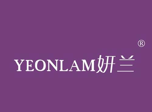 妍兰 YEONLAM