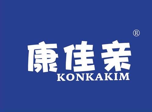 康佳亲 KONKAKIM