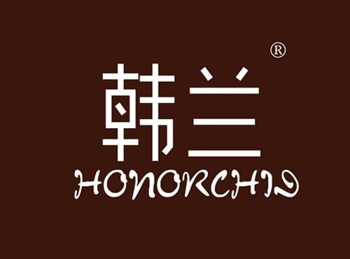 韩兰 HONORCHID