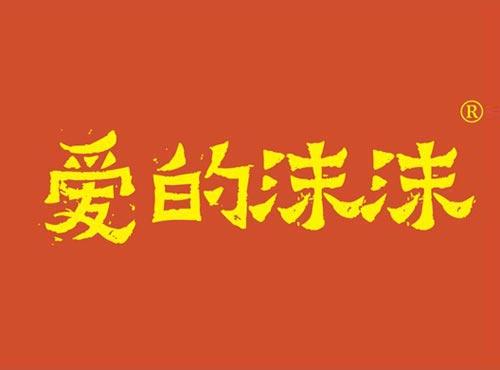 爱的沫沫 EDDIEFOAM