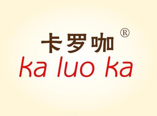 卡罗咖