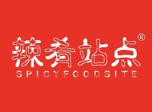 辣肴站点 SPICYFOODSITE