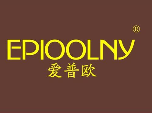 爱普欧 EPIOOLNY