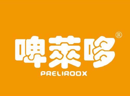 啤莱哆 PRELIRDOX