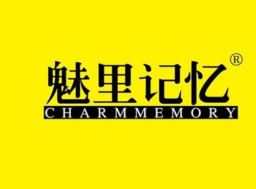 魅里记忆 CHARMMEMORY