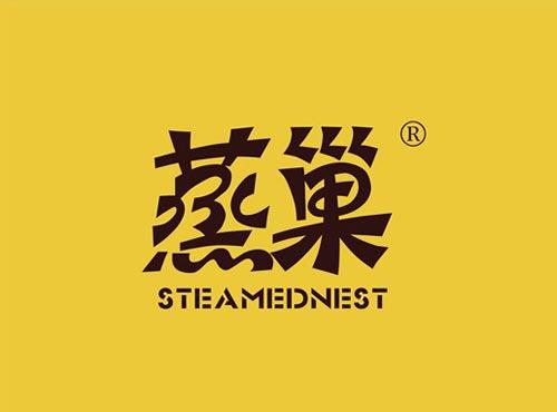 蒸巢 STEAMEDNEST