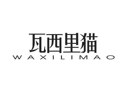 瓦西里猫