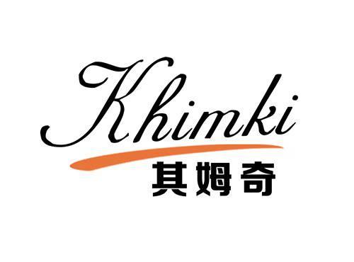 其姆奇