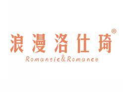 浪漫洛仕琦ROMANTICROMANCE