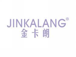 金卡朗JINKALANG