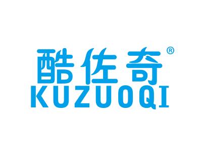 酷佐奇KUZUOQI