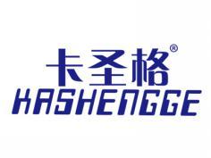 卡圣格KASHENGGE