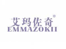 艾玛佐奇EMMAZOKII