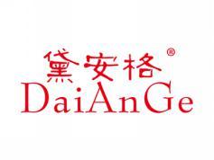 黛安格DAIANGE