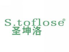圣坤洛STOFLOSE