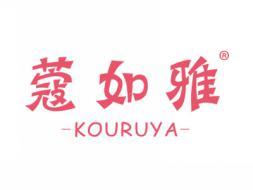 蔻如雅KOURUYA
