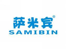 萨米宾SAMIBIN