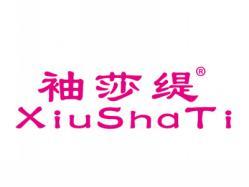 袖莎缇XIUSHATI