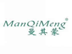 曼其蒙MANQIMENG