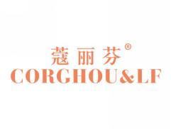 蔻丽芬CORGHOULF