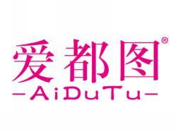 爱都图AIDUTU