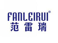 范雷瑞FANLEIRUI
