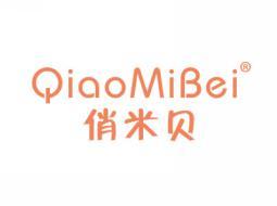 俏米贝QIAOMIBEI