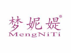 梦妮媞MENGNITI