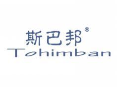 斯巴邦TOHIMBAN