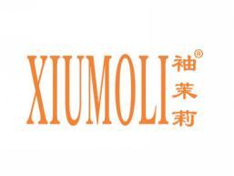 袖茉莉XIUMOLI