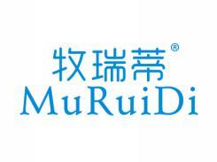 牧瑞蒂MURUIDI