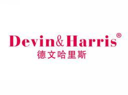 德文哈里斯DEVINHARRIS