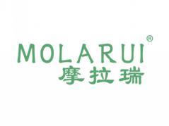 摩拉瑞MOLARUI