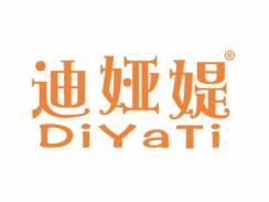 迪娅媞DIYATI