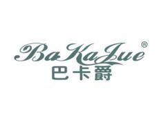 巴卡爵BAKAJUE