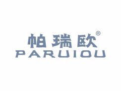 帕瑞欧PARUIOU