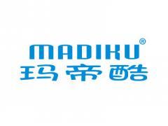 玛帝酷MADIKU