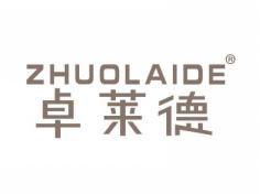 卓莱德ZHUOLAIDE