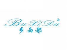 步西都BUXIDU