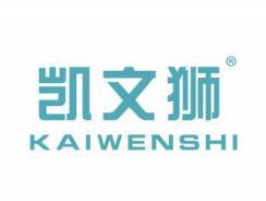凯文狮KAIWENSHI