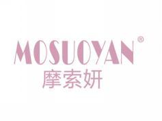 摩索妍MOSUOYAN