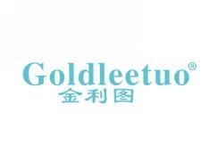 金利图GOLDLEETUO