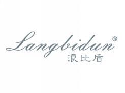 浪比盾LANGBIDUN